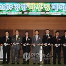 경향신문사(서울지사)