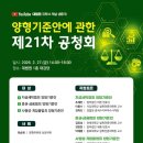 열린세탁 이미지