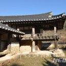종택 이미지