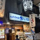 우메다역 근처 스시 맛집 원조 부치 초밥 어신 본점 元祖ぶっち切り寿司 魚心 本店