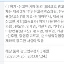 한신메디팜 이미지