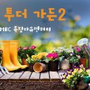 훈이농장 네이버블로그