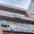 울산 여성전용 1인 세신샵 스파 비담 대만족하고 온 후기