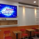 지연빨래방