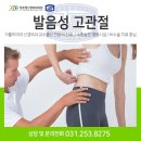 장우영신경외과의원 이미지