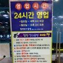힐링당구장 이미지