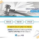법률사무소서북 이미지