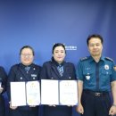 금산경찰서 이미지