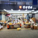 청년청과대림