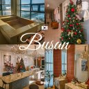 오션키즈강서센터 | 부산 광안리 펜션 키즈 오션뷰 자쿠지 욕조 숙소 재방문 후기