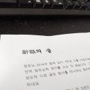 달빛 게스트하우스 이미지