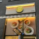 삼청당원주 이미지