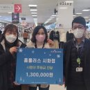 홈플러스 시화점 Daum카페