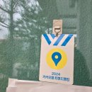 애견1번지 | 강릉 현지인 맛집 감자적 1번지 강릉 애견 동반 맛집 웨이팅 후기