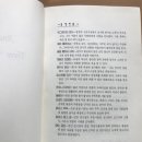 크리스티의국어