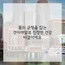 우리동네 한의원 이미지