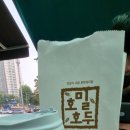 호밀호두&커피 이미지