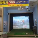 청운골프 이미지