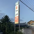 홍가네소머리국밥 이미지