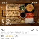 래인 이미지