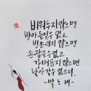 삼겹살 먹는 날이래요 이미지