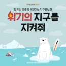 자신감 향상 키즈 스피치 이미지