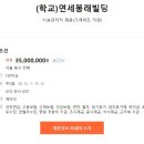 연세봉래빌딩 이미지