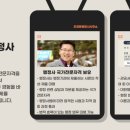 달인행정사 이미지