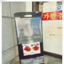 사파동283 이미지