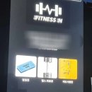 피트니스N 2호점 이미지