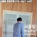 하남초등학교 이미지