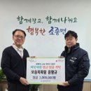 보송목욕탕