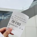 2024-10월 3주 일상
