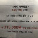 김준헤어살롱 - 남동구 백범로 212 | 김준헤어살롱