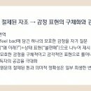 그림책 번역 읽기: "기린은 너무해" 이미지