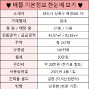 그랑약국 이미지