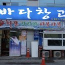 여수 웨이트호텔 이미지