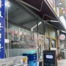 전라도거시기 | 고잔동 점심식사 고추장찌개 맛집 면사무소 거시기 후기
