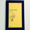 은하수여관 이미지