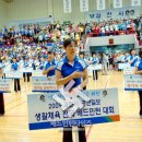 과천시민회관 대체육관 이미지