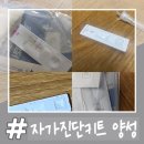 세븐일레븐인천만수동부점 | 친구 확진 자가격리 시작 만수동 신속항원검사 PCR검사 주말가능 만수동 병원 가격