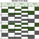 올리브당구장 이미지