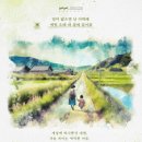 친정엄마와 2박 3일 이미지