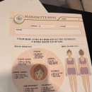 군산 피부관리 전신관리 마망뜨 알포유테라피 후기