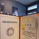 케이오복싱 이미지