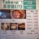 [구래동맛집] 구래역집밥 &lt;다래&gt; 내돈내산 솔직후기 (강추!)