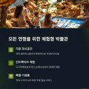 전곡선사박물관 이미지