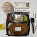 왕돈까스 맛집 서가원김밥 답십리점 포장후기