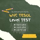 초등영어지도사(자격증) 이미지