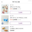 빵글마켓 네이버블로그
